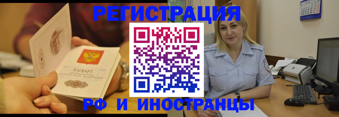 регистрация для дет. сада в Белоярске