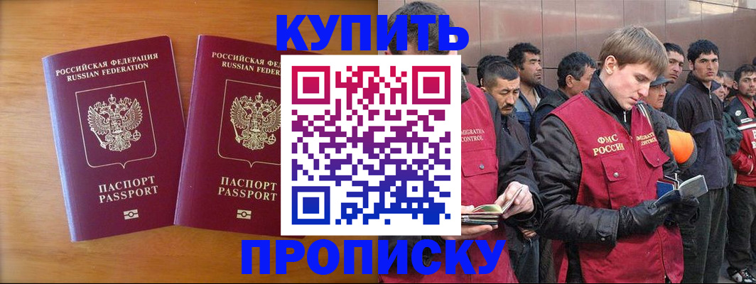 регистрация для школы в Белоярске